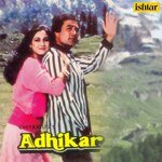 Adhikar - Anand Kumar Song Download